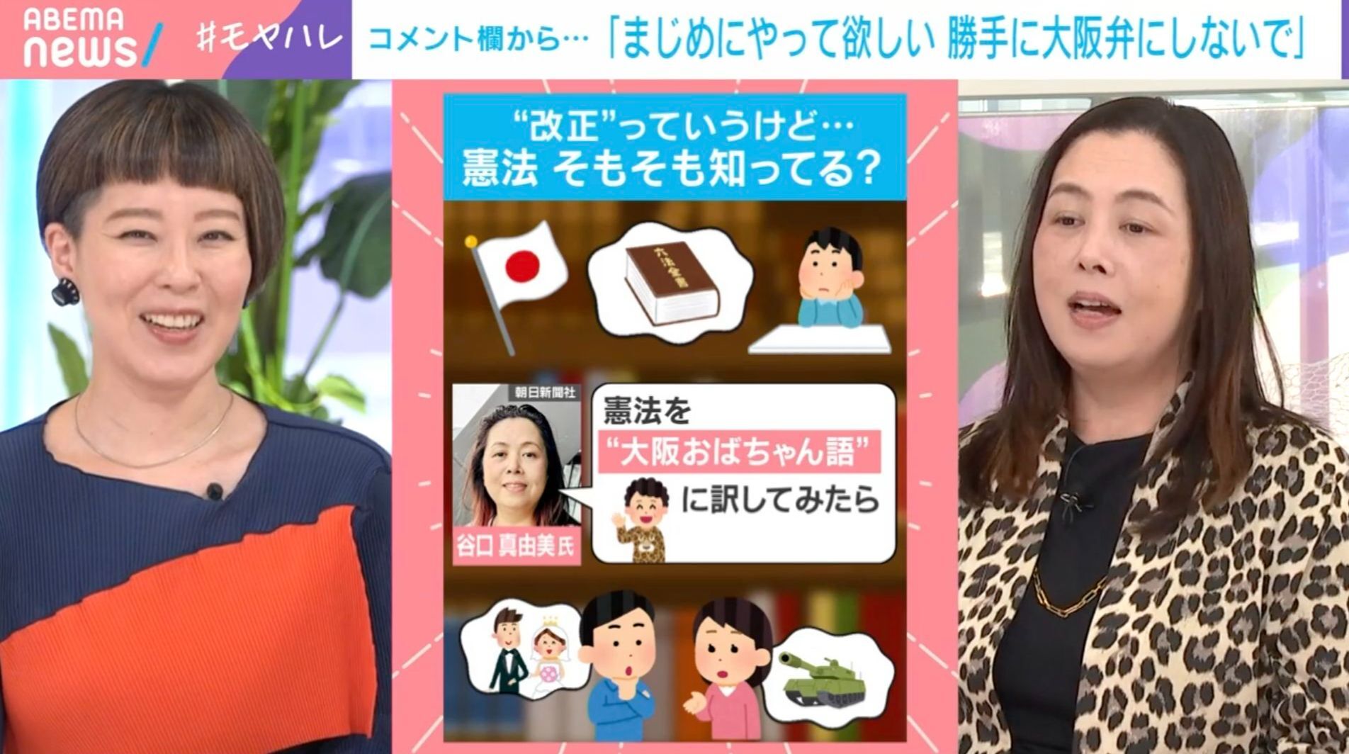 やっぱり日本って改良しながら物事を進める事が出来ないんだな。それで憲法も改良出来ない。