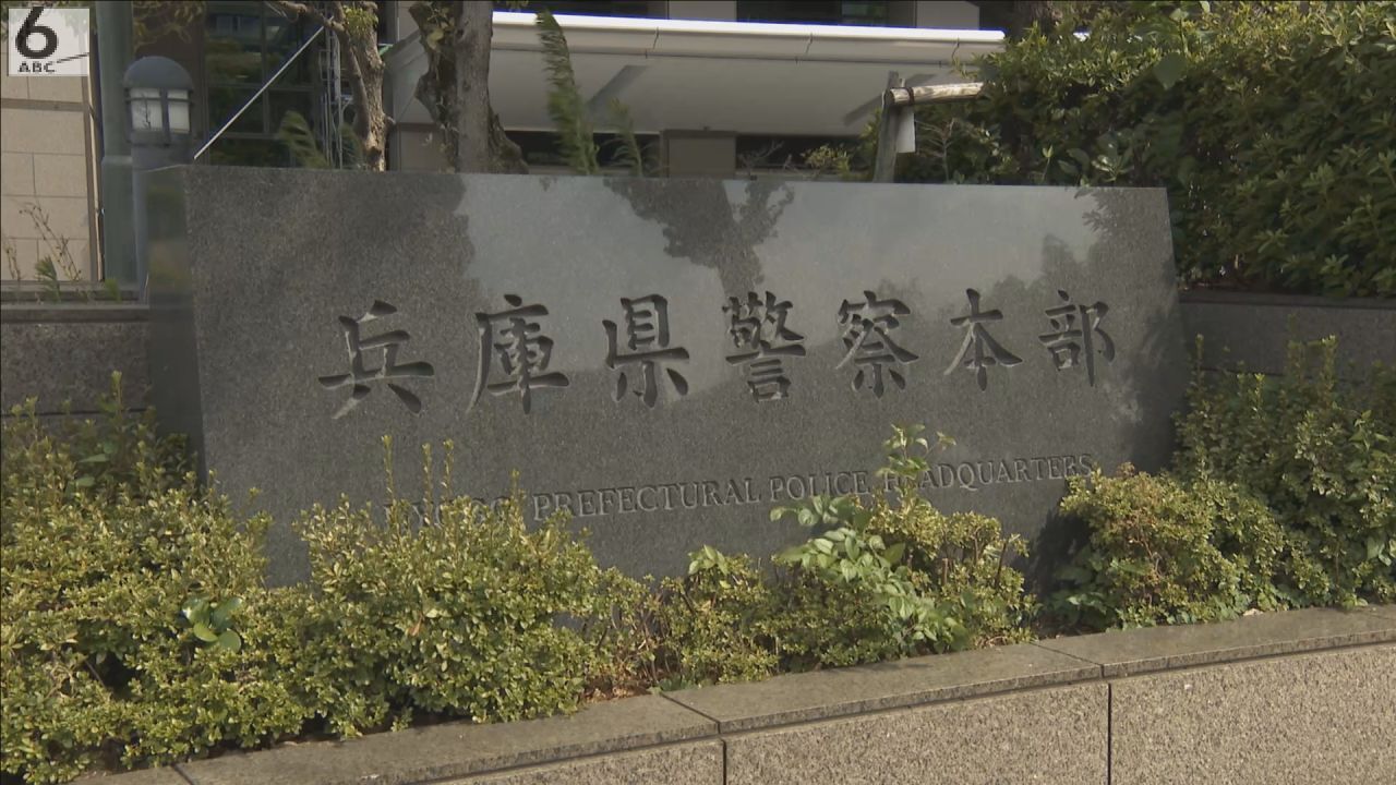 兵庫県警の巡査長(33)「フィギュアの購入資金が欲しくて…」住宅侵入し現金など窃盗