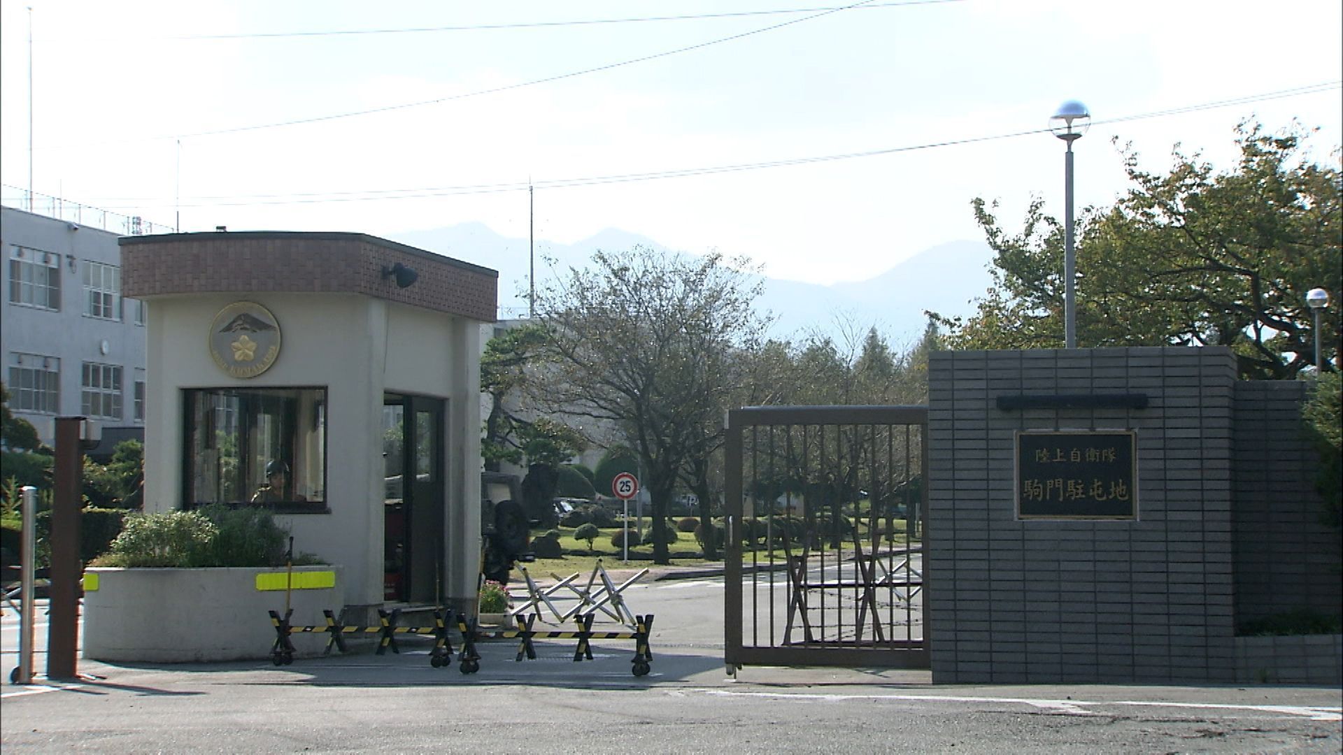 金融機関の口座情報を部外者に譲渡 自衛官を懲戒処分