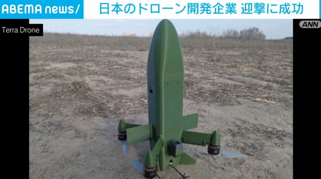 日本製の40万円の対空ミサイル、ウクライナでドローン迎撃に成功