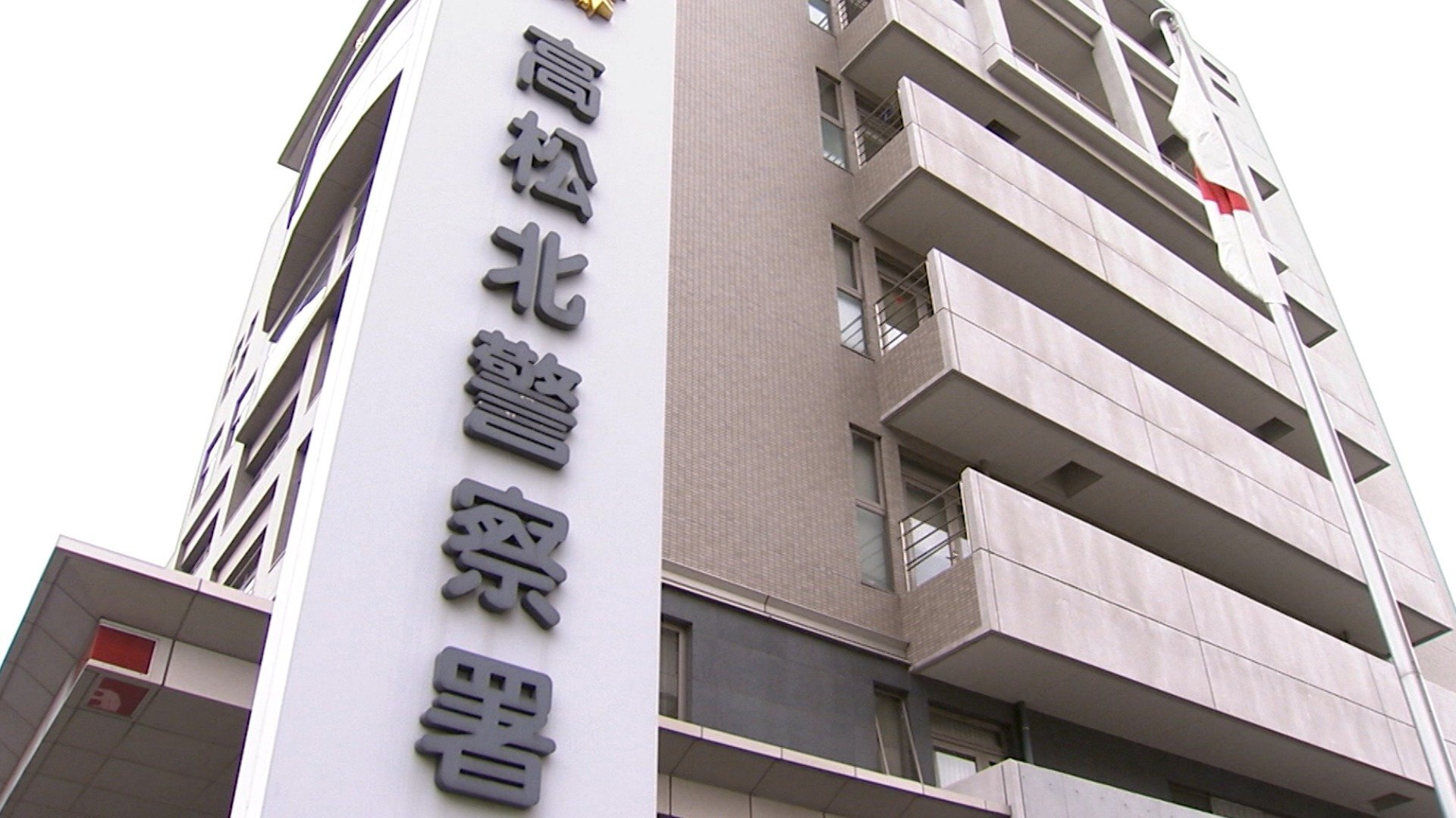 中学校の授業中、女性にわいせつな行為をしたフィリピン国籍の英会話講師(34)逮捕