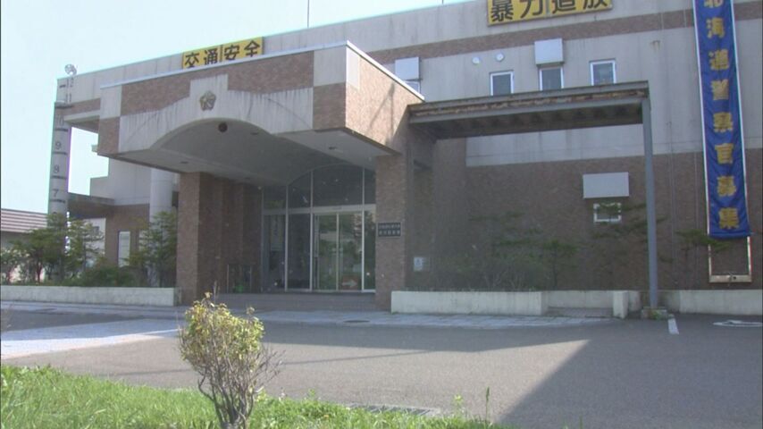 アポイで足をヒネる　ヘリ出動