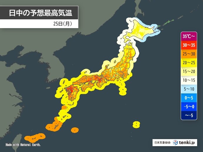 今日は汗ばむくらいの陽気だ！！おはよう！