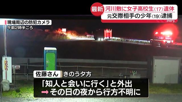 同じ様な事件でヤクザの娘を殺害して犯人の男の親父が追い込みかけられて自殺した事件があった