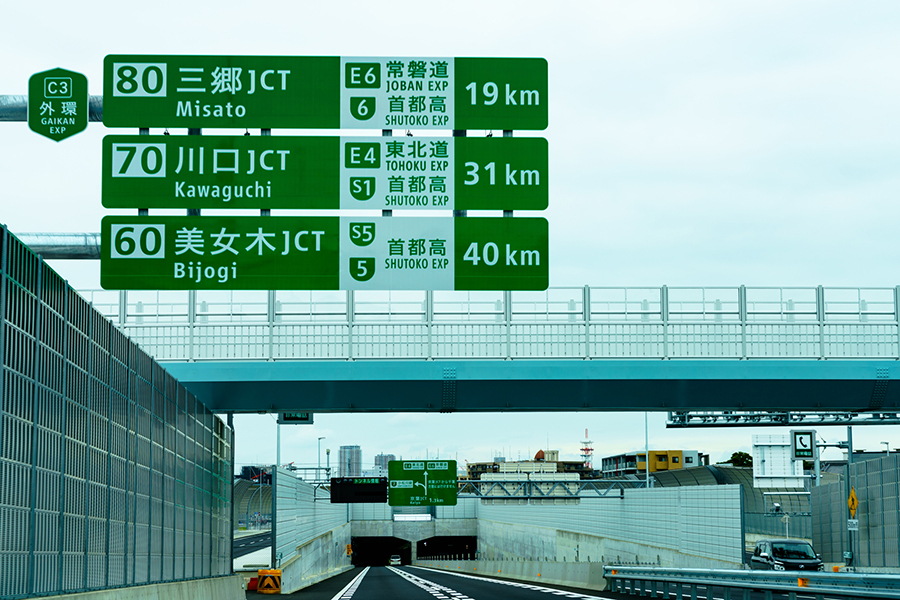 ETCカードって挿しっぱなし？それとも毎回抜いてる？