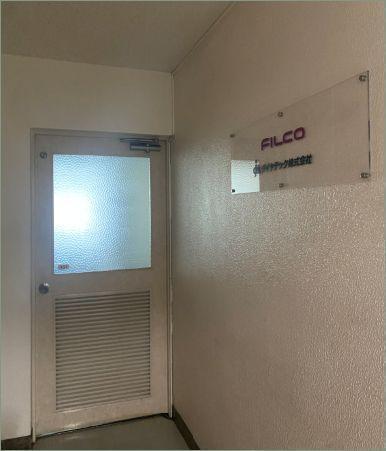 キーボードのFILCO／ダイヤテックが倒産した原因・・・「社長がFXで大損した」😰