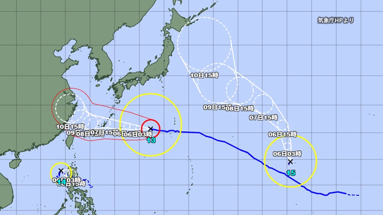 台風15号「チャンホン」発生　トリプル台風に