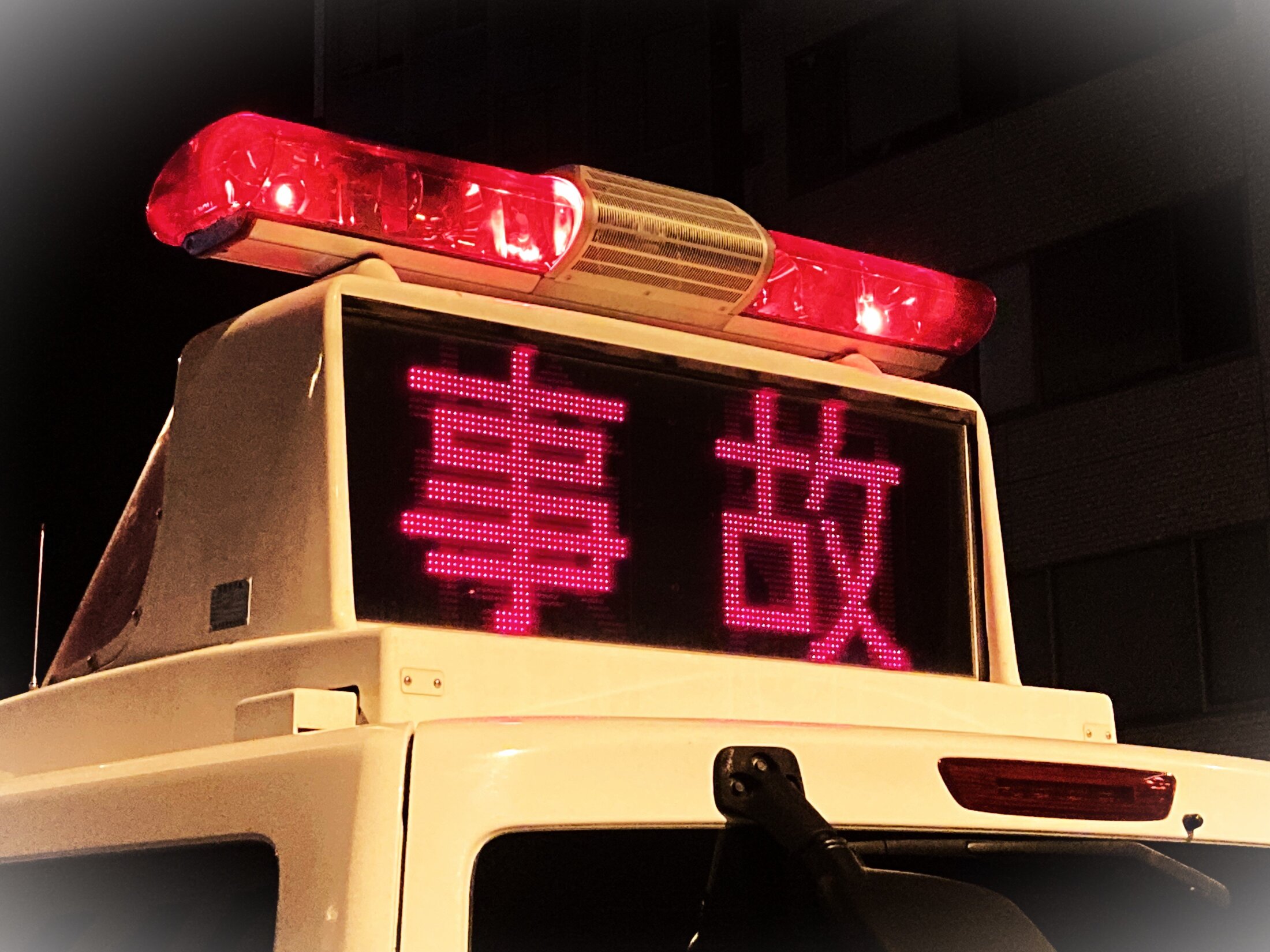ロード競技の練習中　グループで走行していた4台が衝突・転倒　指導者の45歳女性が背骨を折る