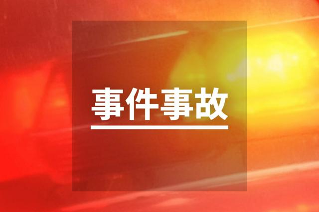 さいたま市立指扇中学校で生徒が催涙スプレーを誤噴射か　1年生16人搬送