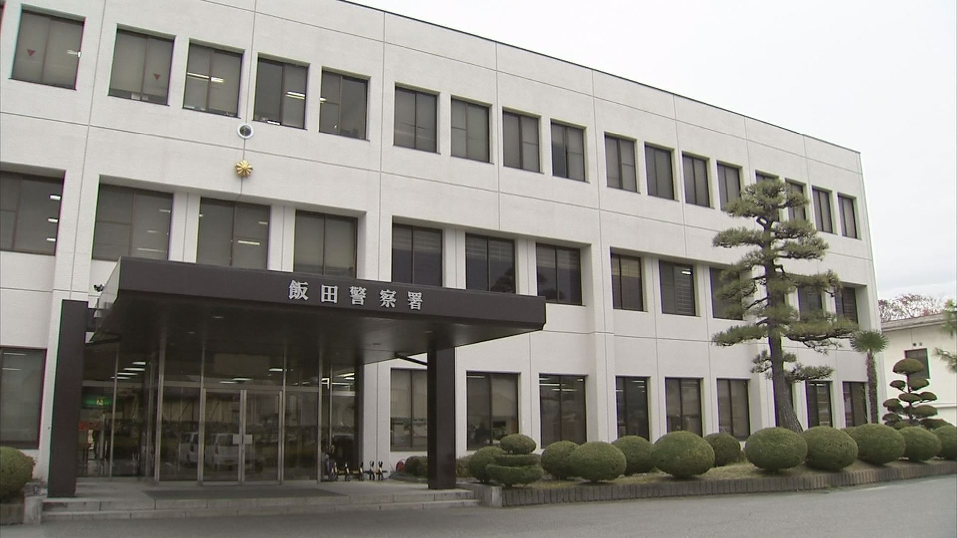 鉄パイプを持った男2人が警察署に押し入り窓ガラスなど壊す 警察官が拳銃を向けて警告　現行犯逮捕
