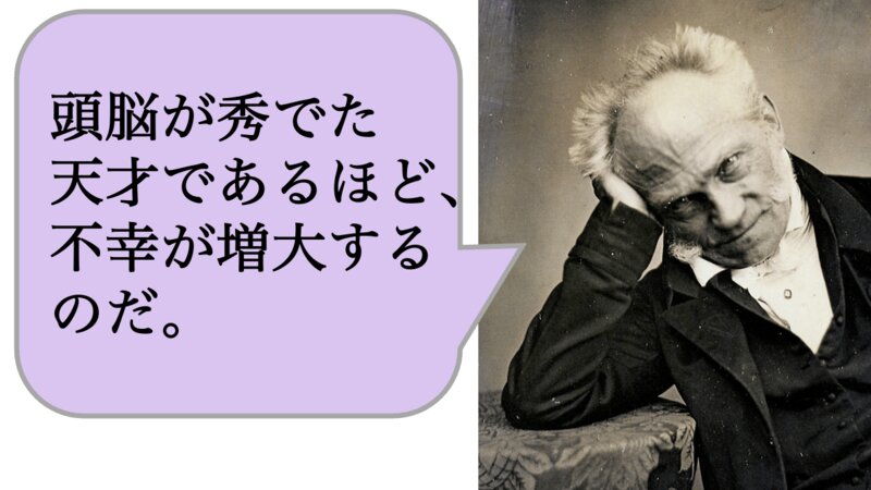 よくゴミが落ちているだろ？俺は「なんで誰も気が付かないんだ？」と悩むから、苦しみが増大する