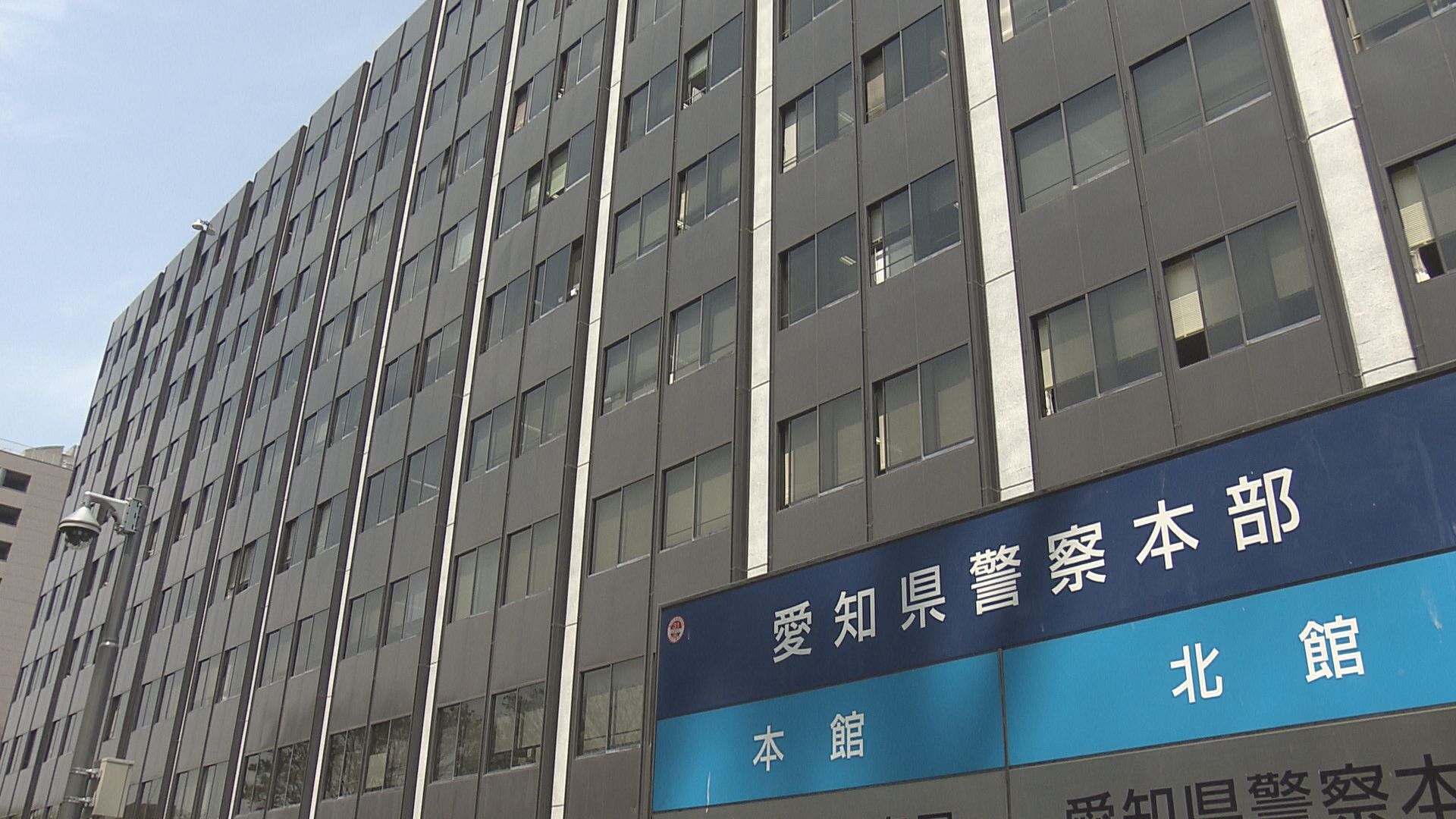 パチンコ店員を「説明して」と呼び出し体触った会社員・吉川真矢(27)逮捕