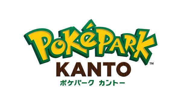 チケット転売対策に　入場時　マイナンバー提示＼(^o^)／