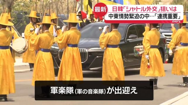 高市さん韓国に到着するも、国賓待遇でデモも起こらない