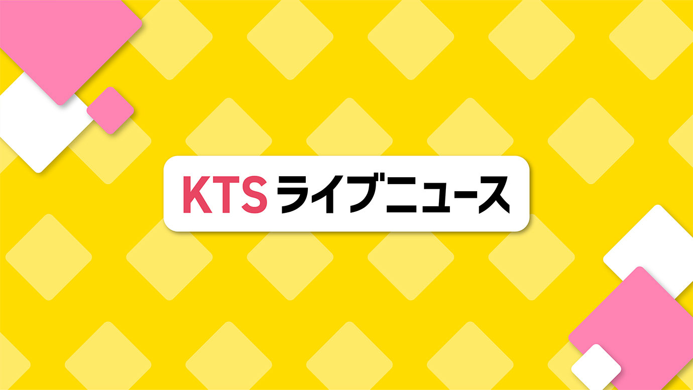 在日不起訴