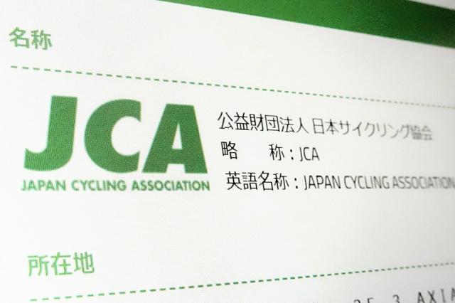 「サイクリング、サイクリング、ヤホー、ヤホー」←田舎だと変質者に見られる事実