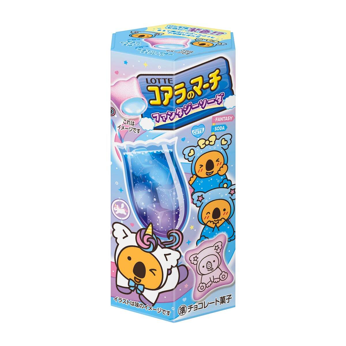 紫と青のコアラのマーチが登場。原宿のKAWAIIカルチャーを詰め込んだ新作ソーダ味