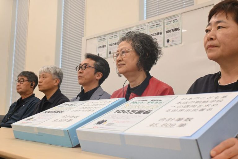 【週間金曜日】朝鮮学校への差別政策撤廃求めて国際組織が政府に署名4万5000筆提出【石橋学】