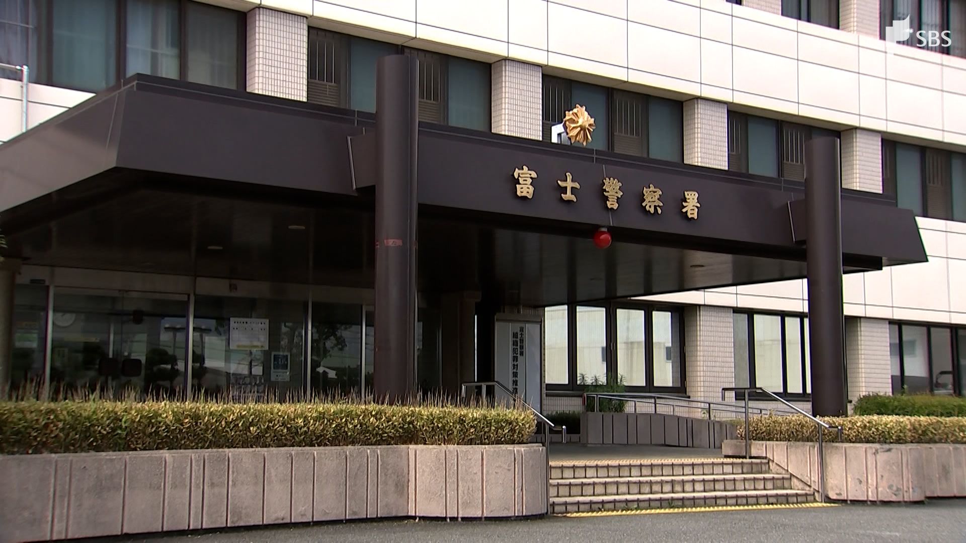 アダルト雑誌を公園に置き10代女性2人に見せスマホを向けた 会社員の男(36)逮捕