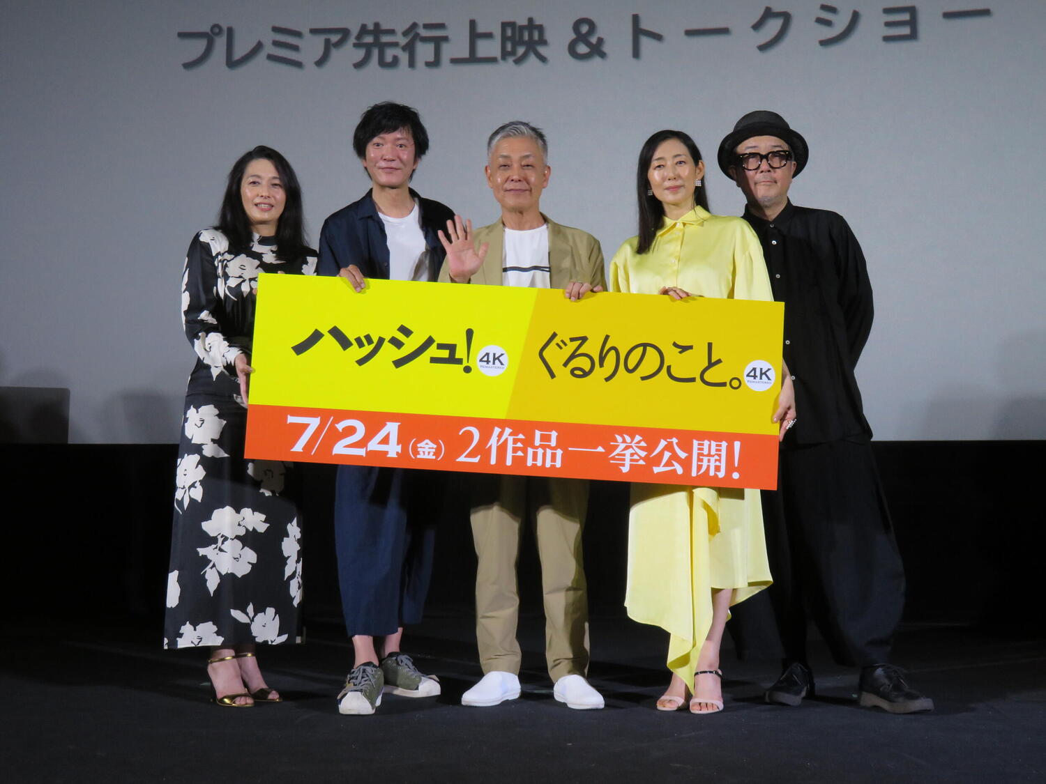 試写会にてリリーフランキー「女優のあご触らないように」セカンドハラスメントでは？