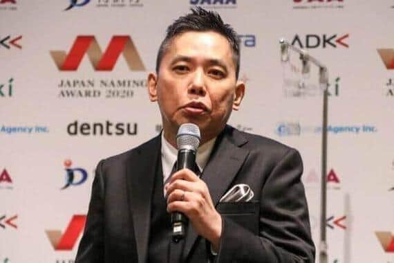 【中傷動画】太田光「これがウソだったら廃刊レベル」