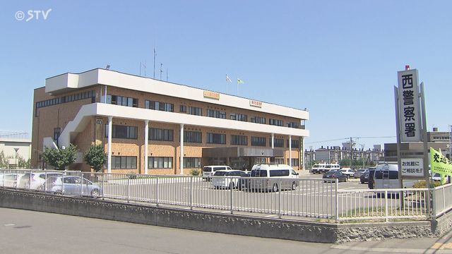 20代女性のズボンに唾液つける   会社員の男を逮捕 余罪をほのめかす