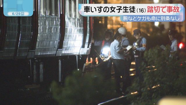車いすの女子生徒(16)が踏切で列車にはねられる 命に別条なし
