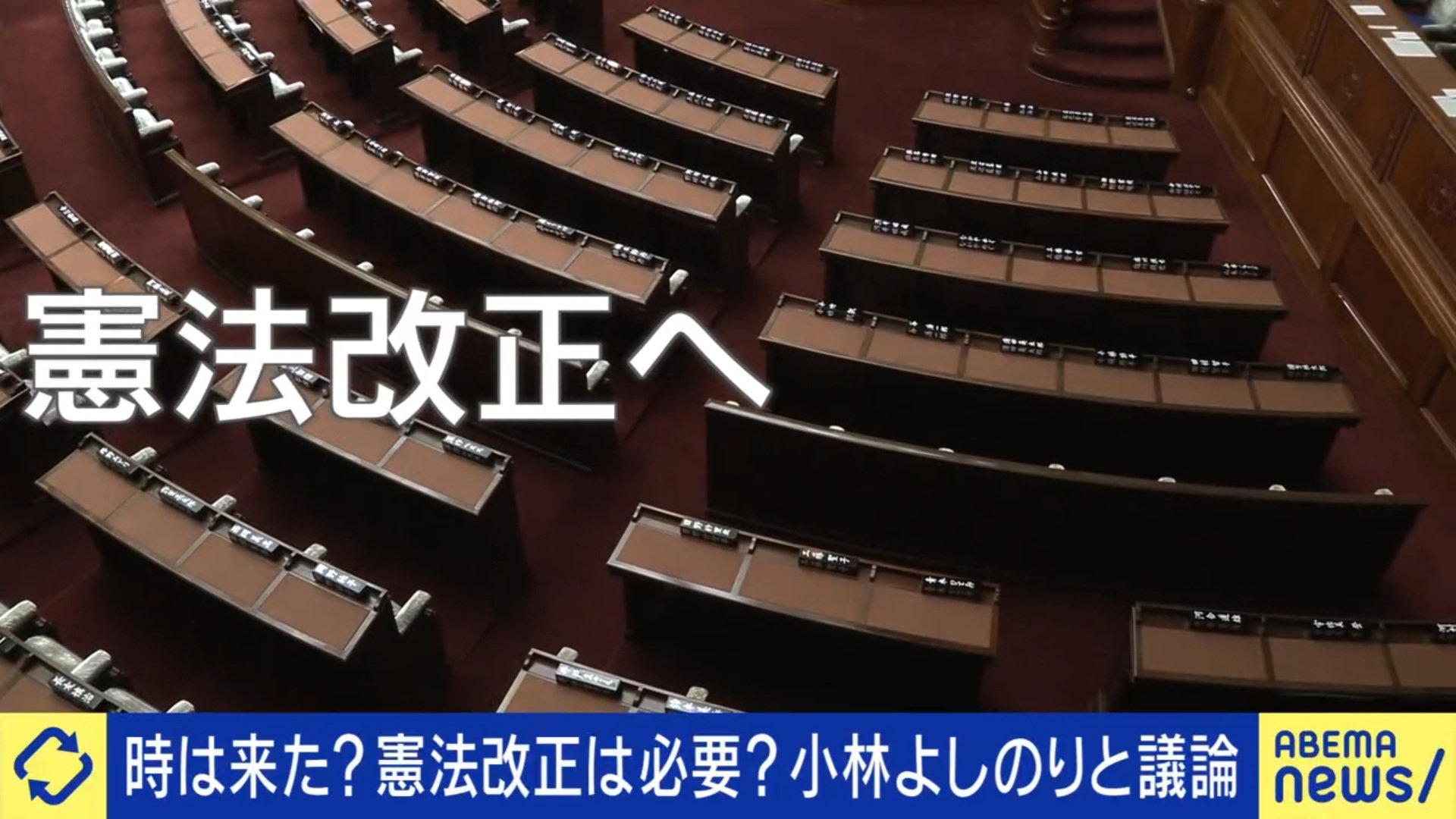アメリカ人「憲法改正？不都合が出てきたらすぐに改憲するけど？日本人はなんでそんななの？」