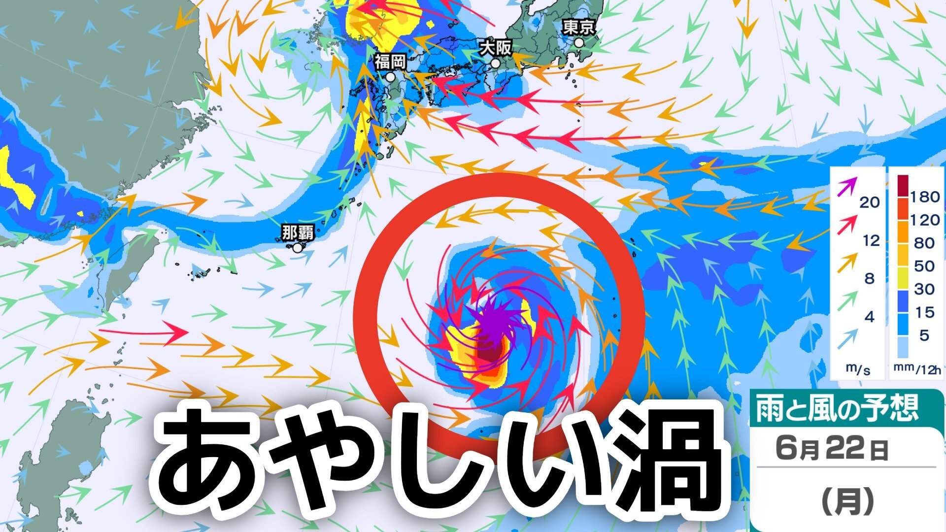 雷ゴロゴロ！！！雷！！！！くる！！！