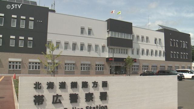 「遊ぶ金が欲しかった」 交際女性の家からシャワーヘッド盗み売却　住所不定・無職の男(23)逮捕