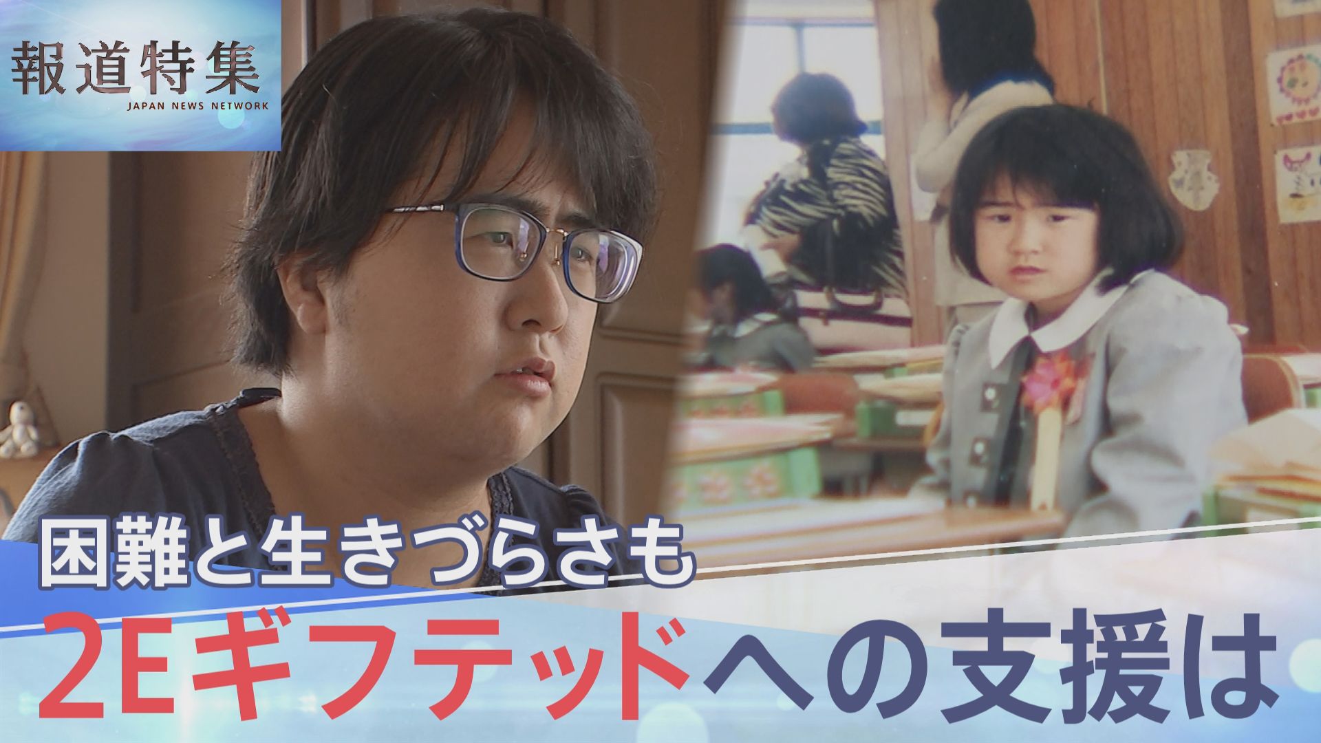 おそらく頭が悪い人より頭のいい人の方が苦しいと思う
