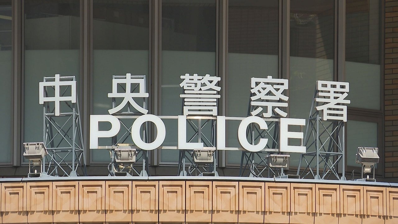 統合失調症と偽り保険金120万円だまし取る　トクリュウの犯行か？
