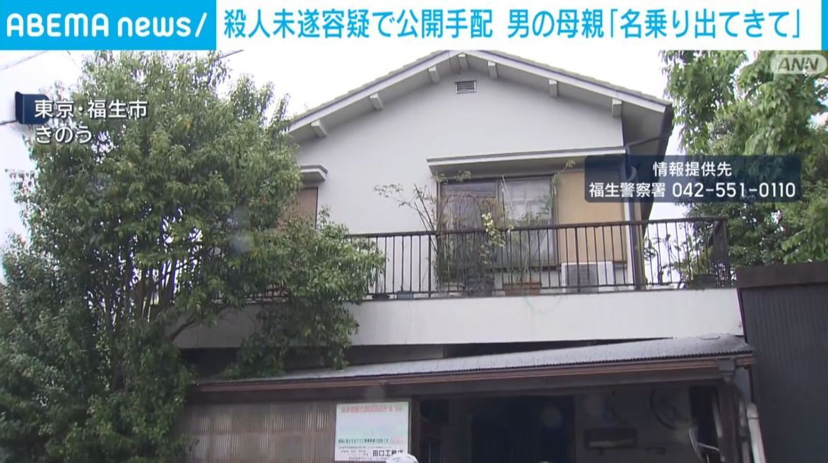 【画像】殺人未遂容疑で公開手配　高林輝行(44)の母親「名乗り出てきてほしい」