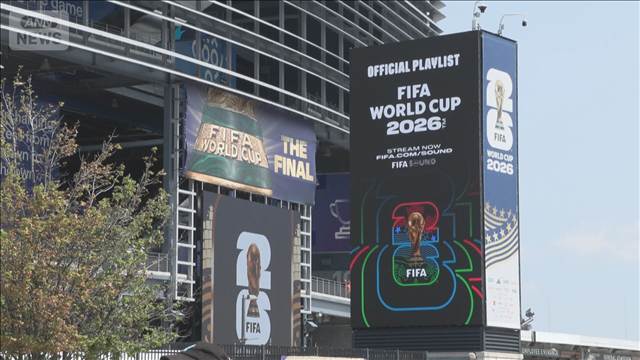 サッカーW杯の経済効果ほとんどなし　6月の米訪問客は微増　ホテル宿泊料は2.8％下落