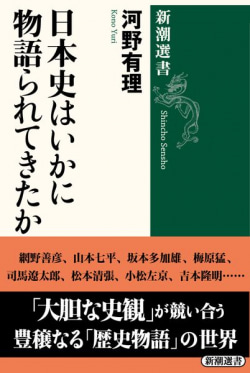 日本の歴史は左翼史観が強いから常に農民は奪われ続け、奴隷にされる