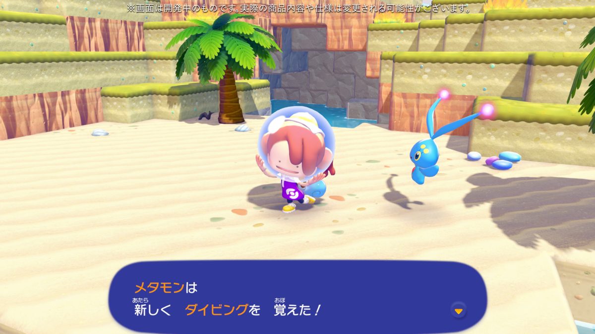 ぽこ あ ポケモン アップデートｷﾀ━━━━━━(ﾟ∀ﾟ)━━━━━━ !!!!!