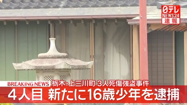 捕まったらペラペラしゃべると言う事は、背後に怖い組織がないんかね？