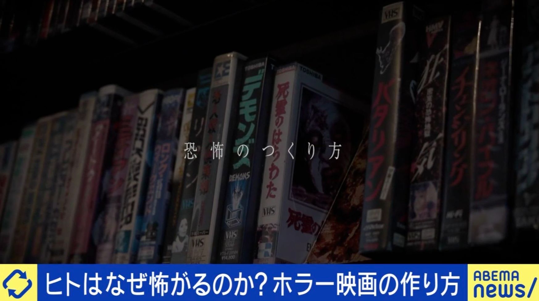恐怖のしうまいってなんの本で読んだ？俺は阿刀田高。