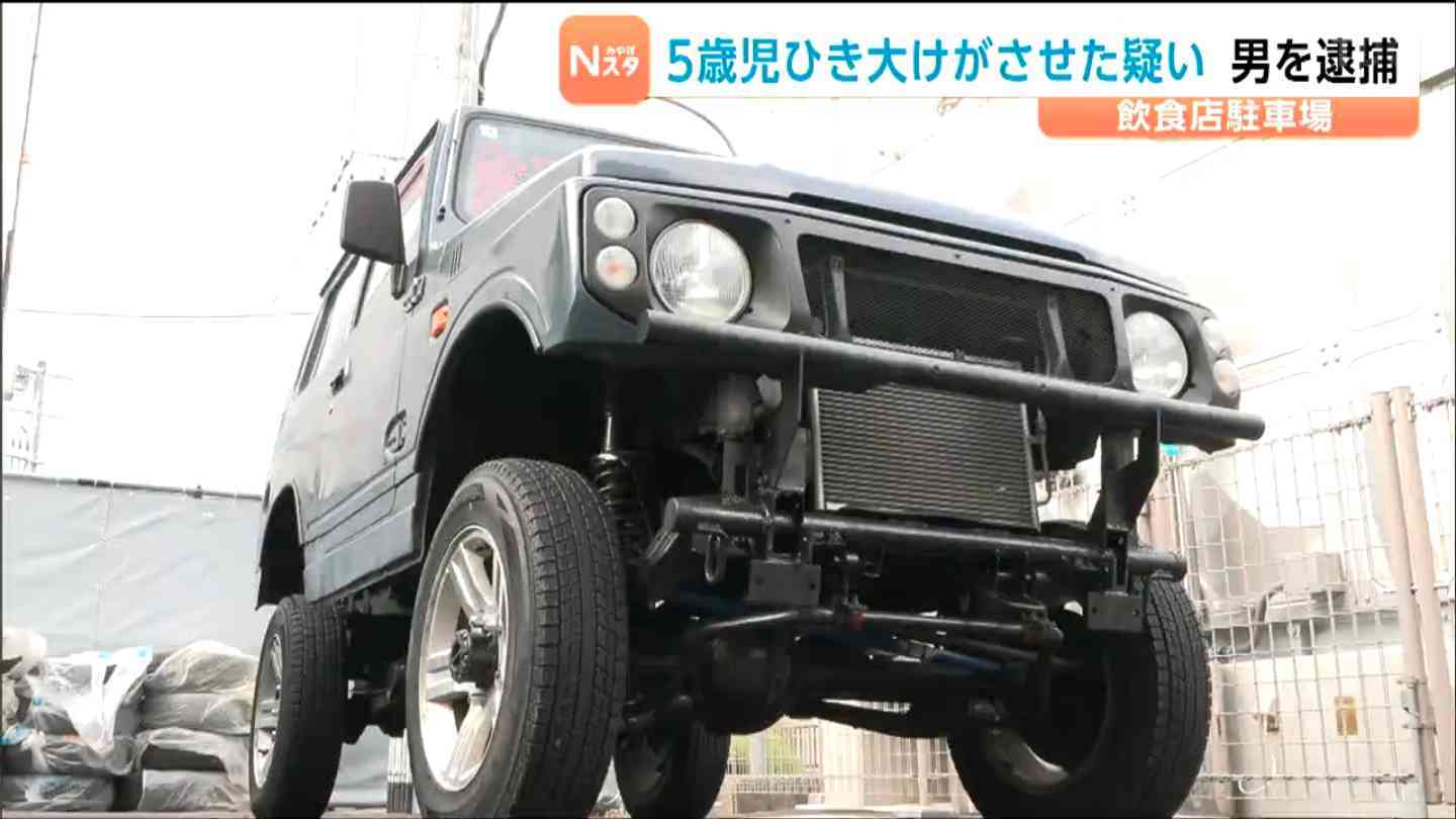 フロントガラスに直接ペンで落書きした違法改造のジムニーが男児ひき逃げ。アホみたいなリフトアップ