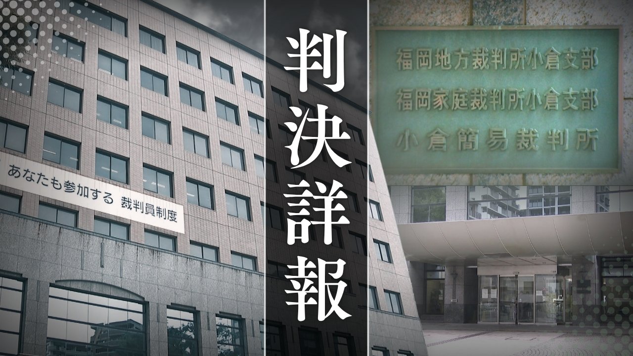 愛知に妻子がいるのにも関わらず福岡の14歳少女の家に居候し2度妊娠出産させたアクロバティック26歳