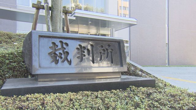 女子中学生3人に性的暴行 隠し撮りし執拗に誘う 中島佳祐(26)に懲役4年の実刑