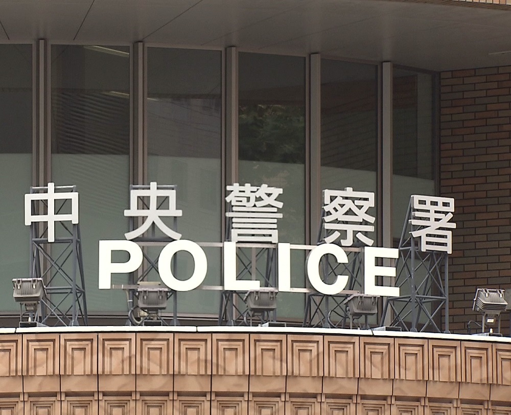 4人で13歳男子中学生を強盗傷害・恐喝…3人で寄ってたかって殴る蹴る→現金約70円が入った財布など
