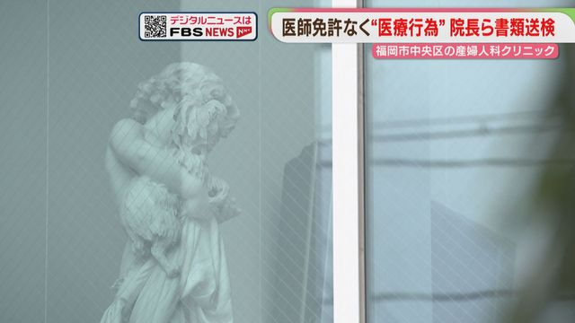ホモ・サピエンスは誕生から20万年、病院も医者もなく子を産んでたのに免許ない者が手伝っちゃ駄目って