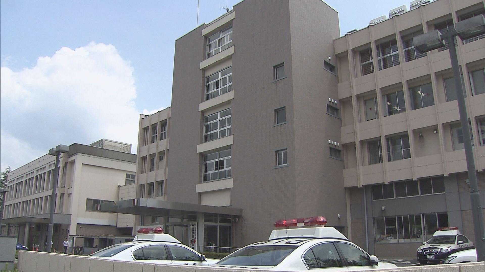 大学構内で20代女性に薬品かけた大学院生の女（23）逮捕