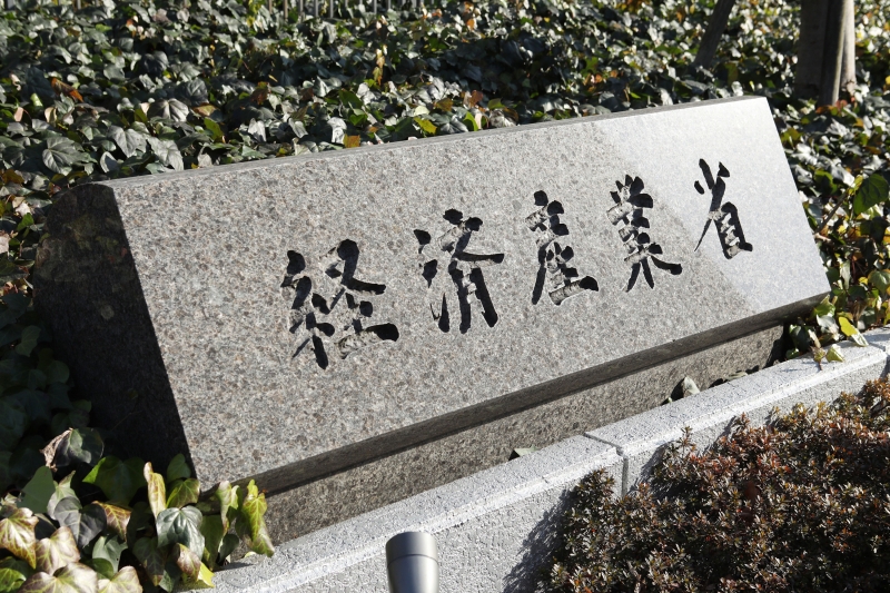 原発、再稼働は限界、いますぐ建て替えないと2040年ごろに電力不足で日本滅亡すると発表