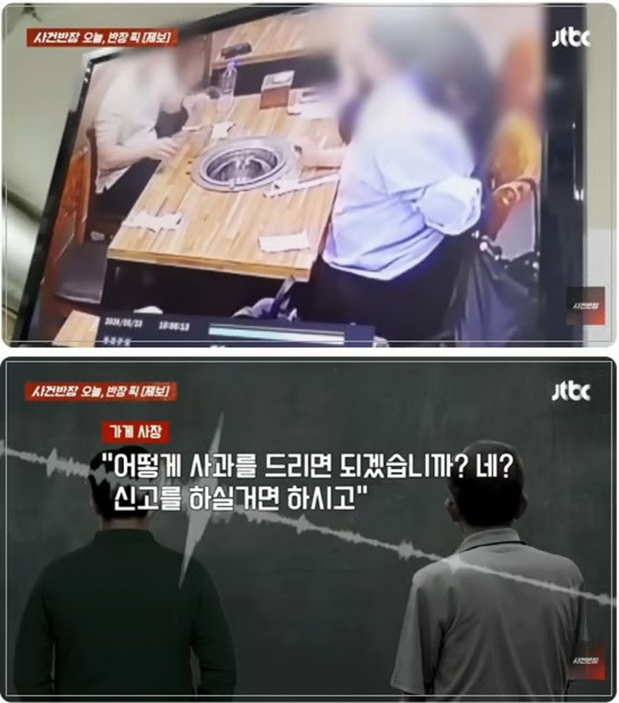 飲食店で水の代わりに清掃用アルコール提供…韓国