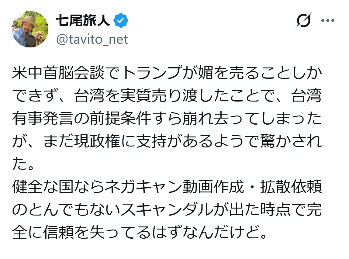 大物ミュージャシャン「この短期間に、これほど国力低下させ将来を閉ざしてしまった政権は初めてでは」