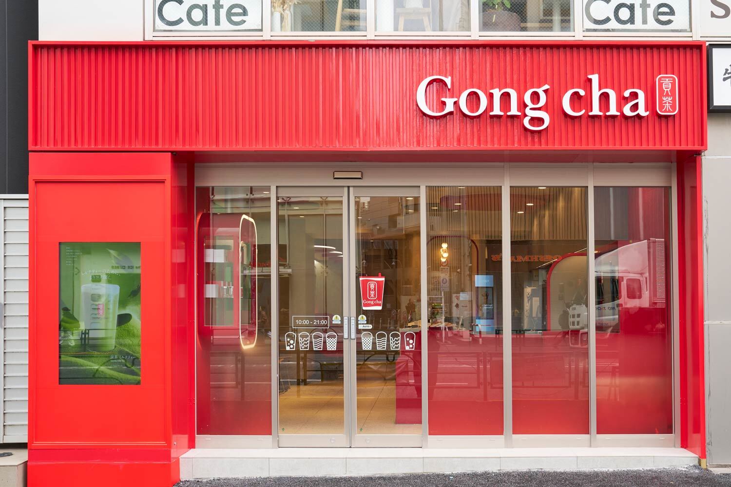 スタバにタリーズ、サンマルクまで…なぜカフェチェーンの「紅茶シフト」が加速　新語「ヌン活」
