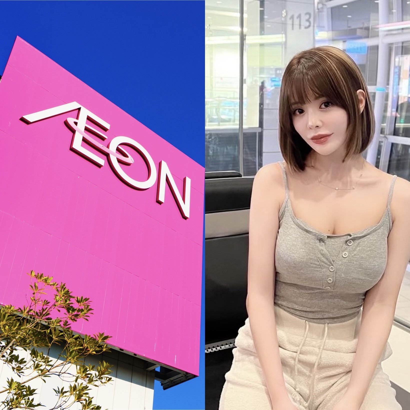 金持ちがイキっていたら闇バイト来るだろ？女だってイキるからレイプされるんだぞ