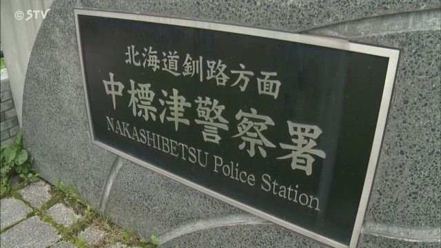 所持金12万円あったのに…ワンピースなど万引きした自称・会社員の女(53)逮捕